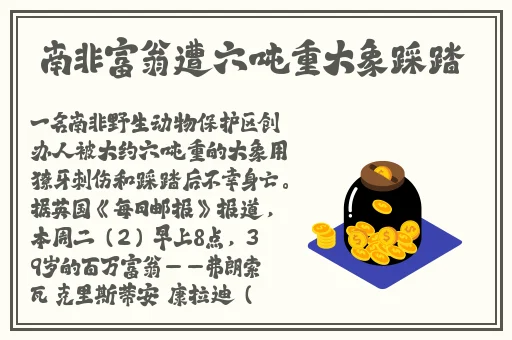 俄罗斯12—14㓜交